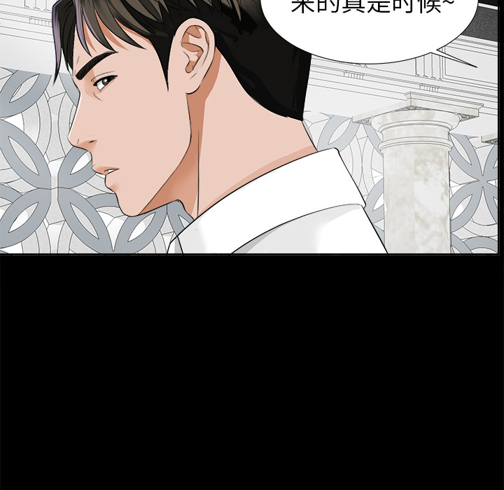 未亡人[h漫]韩漫全集-未亡人-第 9 章无删减无遮挡章节图片 