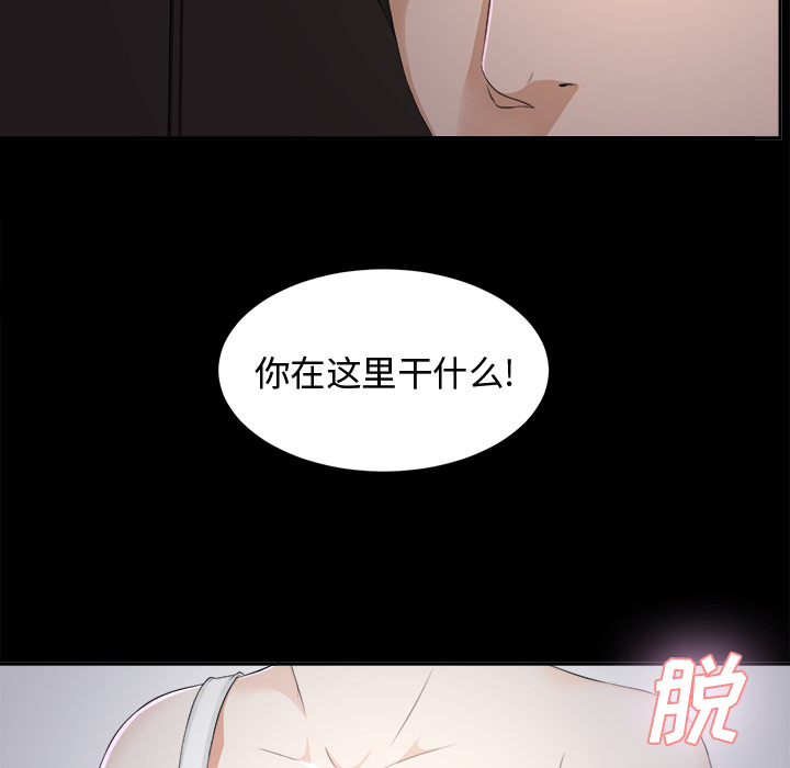 未亡人[h漫]韩漫全集-未亡人-第 9 章无删减无遮挡章节图片 