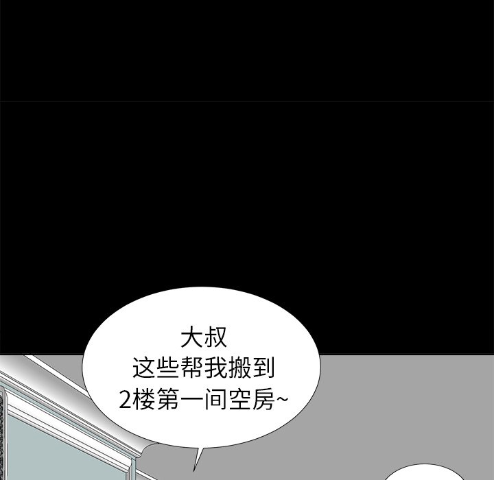 未亡人[h漫]韩漫全集-未亡人-第 9 章无删减无遮挡章节图片 