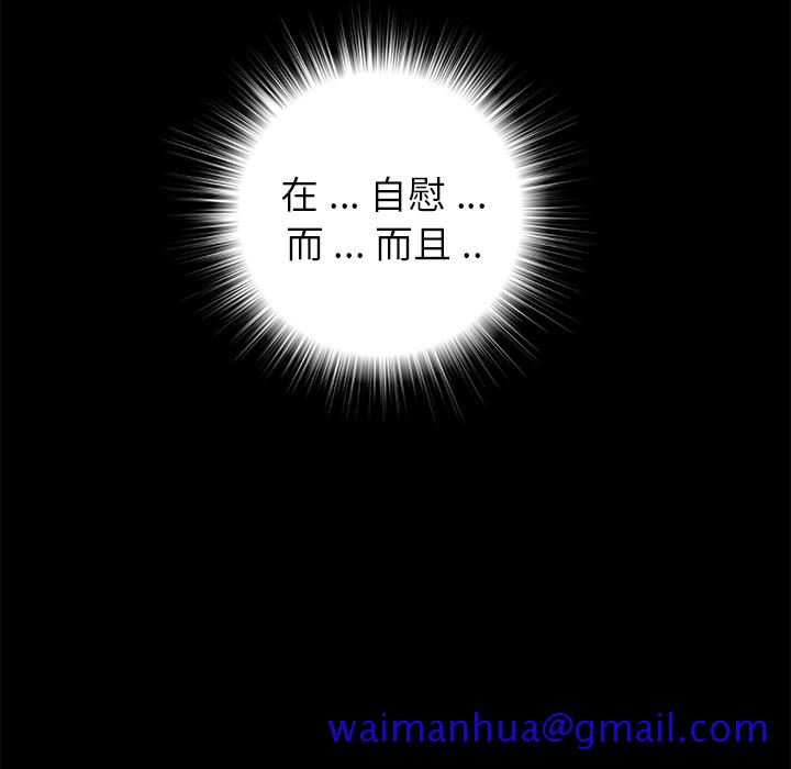 未亡人[h漫]韩漫全集-未亡人-第 10 章无删减无遮挡章节图片 
