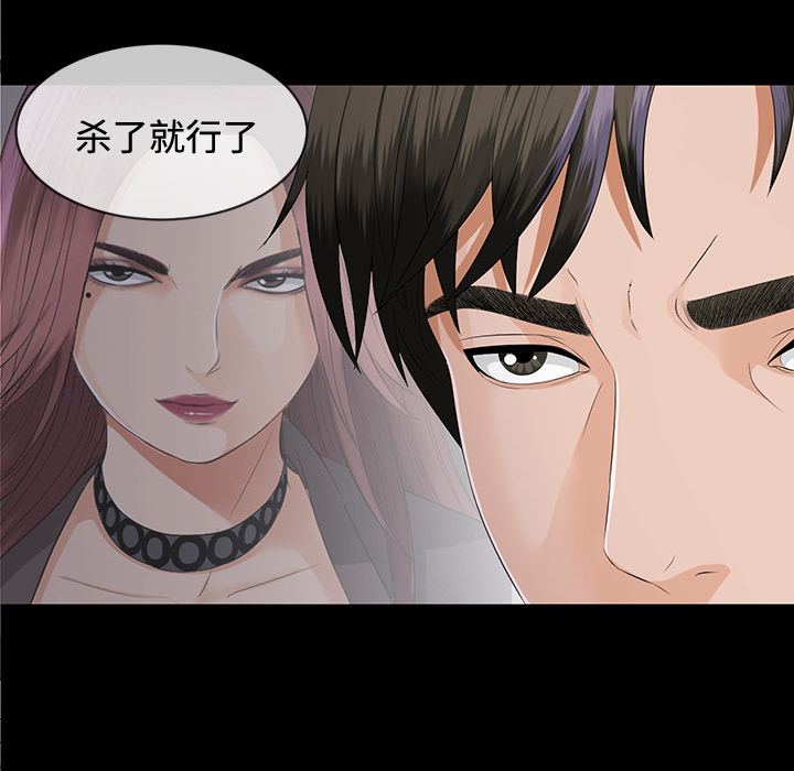 未亡人[h漫]韩漫全集-未亡人-第 10 章无删减无遮挡章节图片 