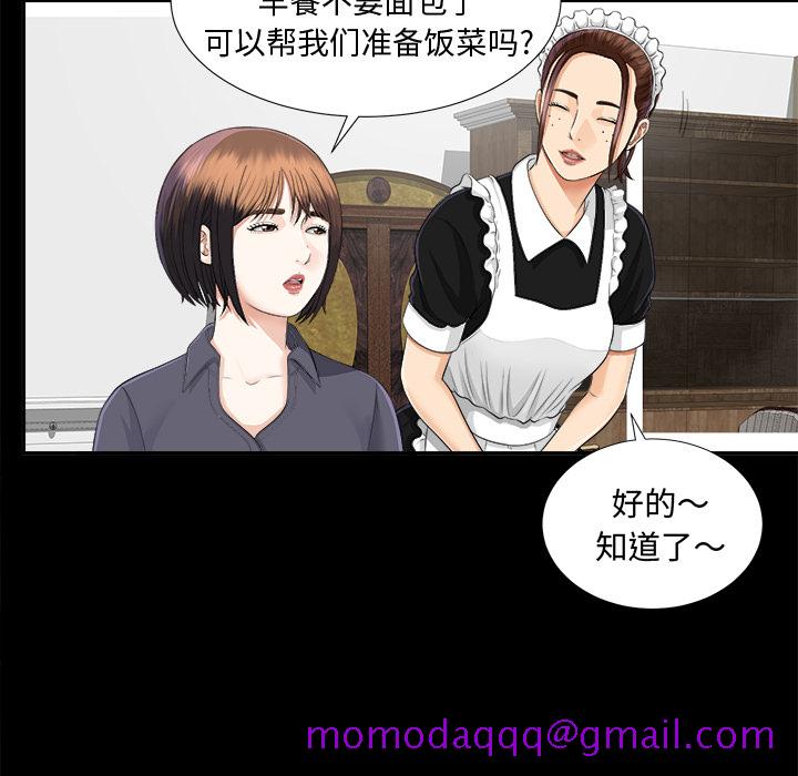 未亡人[h漫]韩漫全集-未亡人-第 10 章无删减无遮挡章节图片 