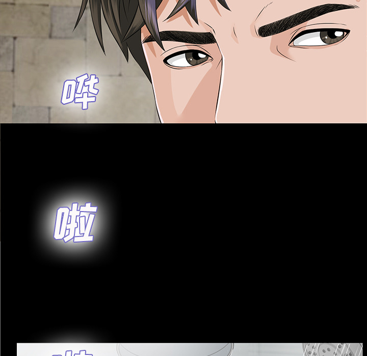 未亡人[h漫]韩漫全集-未亡人-第 10 章无删减无遮挡章节图片 