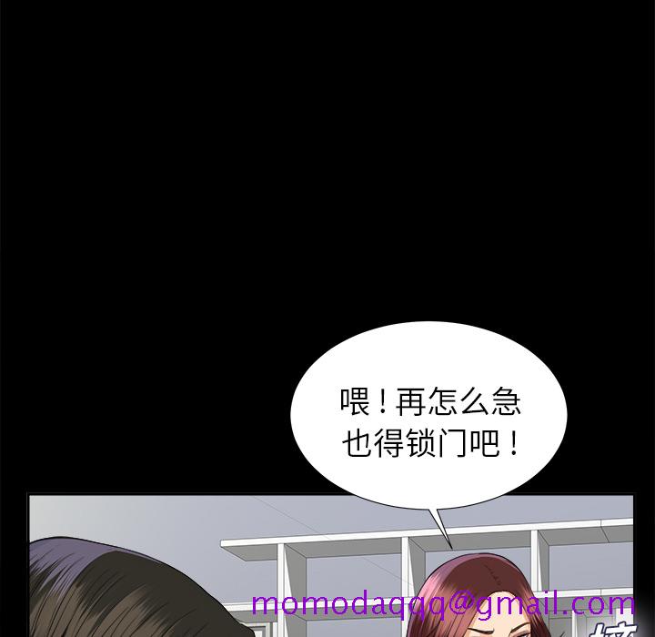 未亡人[h漫]韩漫全集-未亡人-第 10 章无删减无遮挡章节图片 