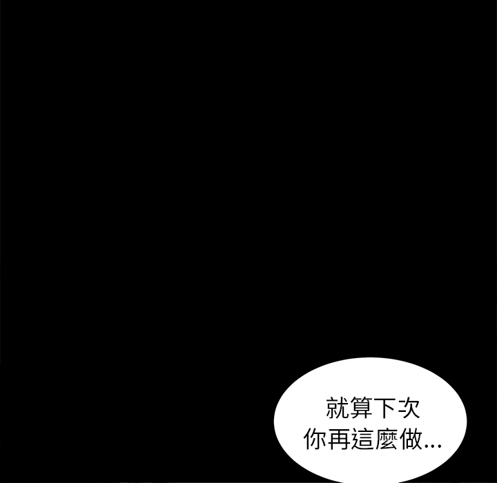 未亡人[h漫]韩漫全集-未亡人-第 11 章无删减无遮挡章节图片 