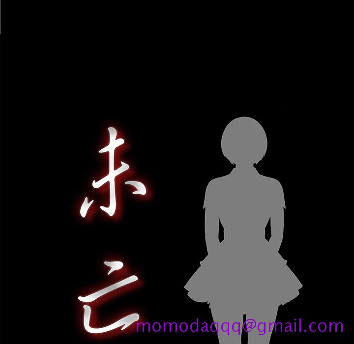 未亡人[h漫]韩漫全集-未亡人-第 11 章无删减无遮挡章节图片 