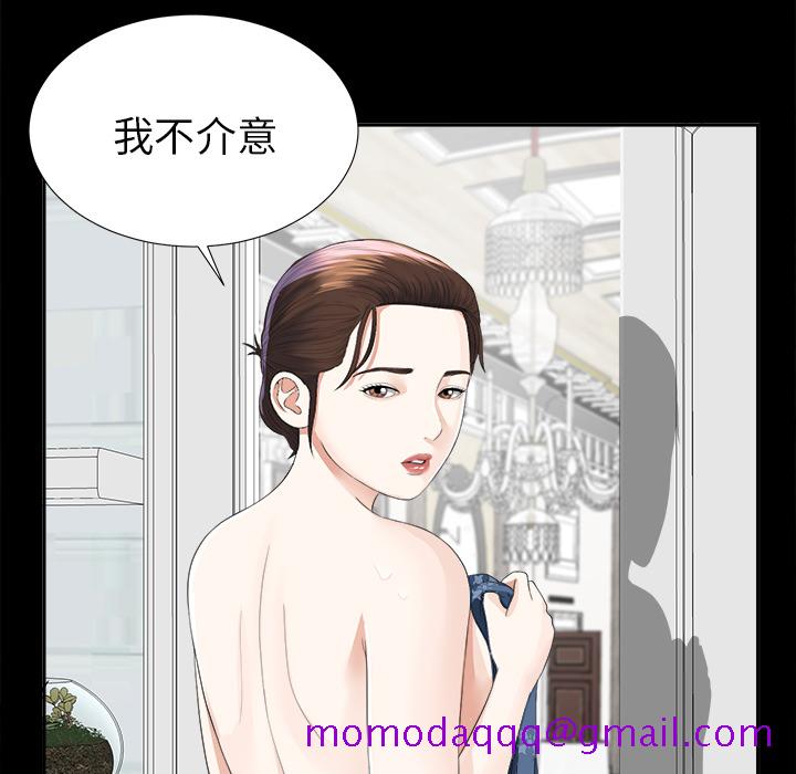 未亡人[h漫]韩漫全集-未亡人-第 11 章无删减无遮挡章节图片 
