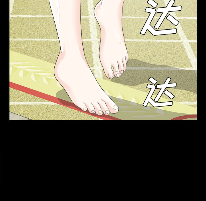 未亡人[h漫]韩漫全集-未亡人-第 11 章无删减无遮挡章节图片 