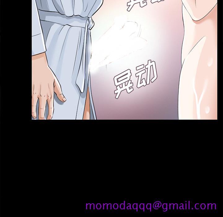 未亡人[h漫]韩漫全集-未亡人-第 11 章无删减无遮挡章节图片 