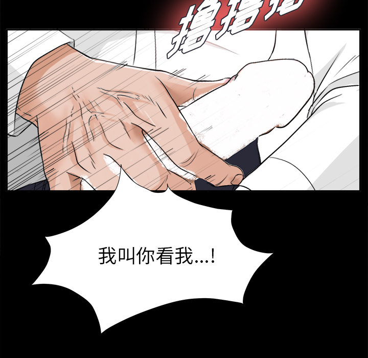 未亡人[h漫]韩漫全集-未亡人-第 12 章无删减无遮挡章节图片 