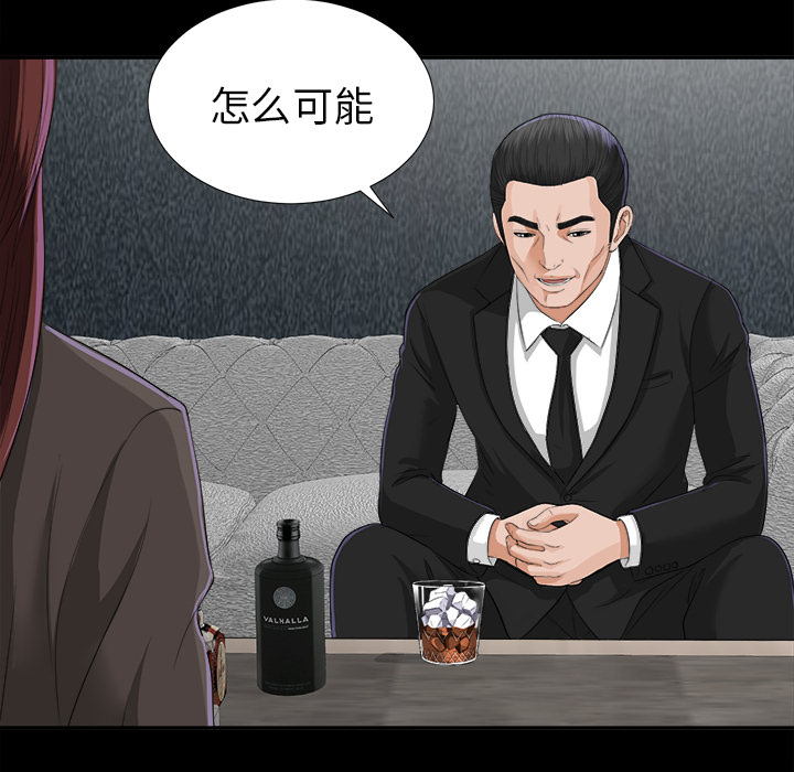 未亡人[h漫]韩漫全集-未亡人-第 12 章无删减无遮挡章节图片 