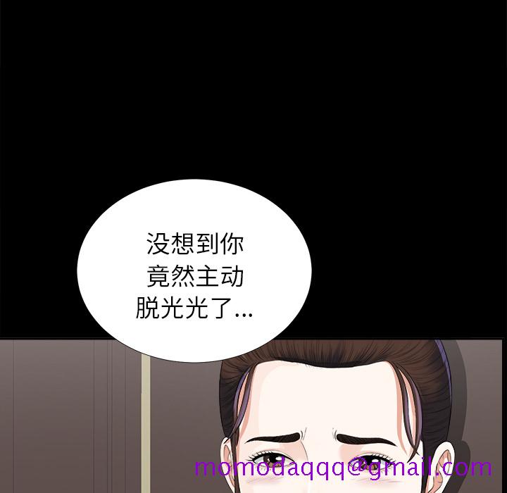 未亡人[h漫]韩漫全集-未亡人-第 12 章无删减无遮挡章节图片 