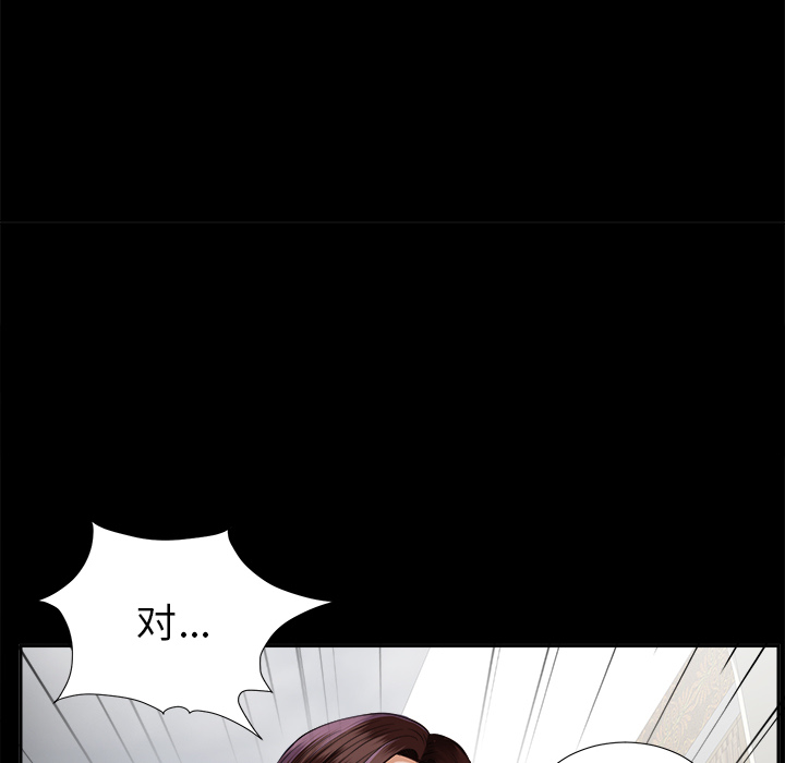 未亡人[h漫]韩漫全集-未亡人-第 12 章无删减无遮挡章节图片 