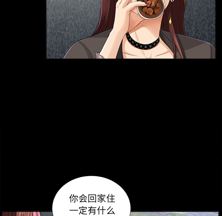 未亡人[h漫]韩漫全集-未亡人-第 12 章无删减无遮挡章节图片 