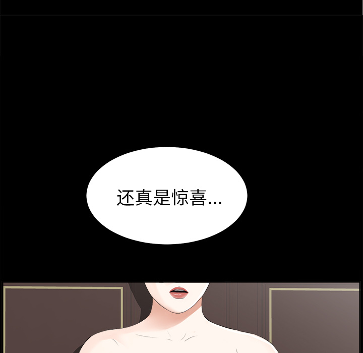 未亡人[h漫]韩漫全集-未亡人-第 12 章无删减无遮挡章节图片 