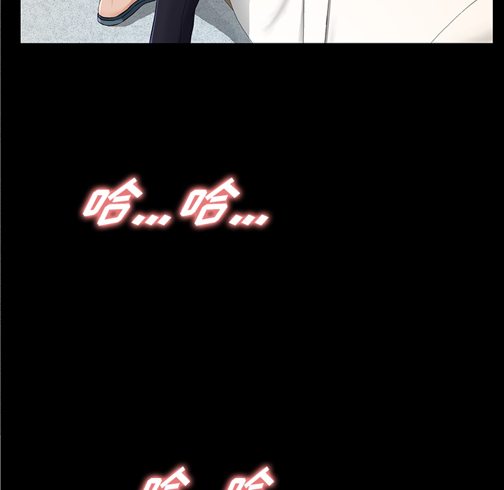 未亡人[h漫]韩漫全集-未亡人-第 12 章无删减无遮挡章节图片 