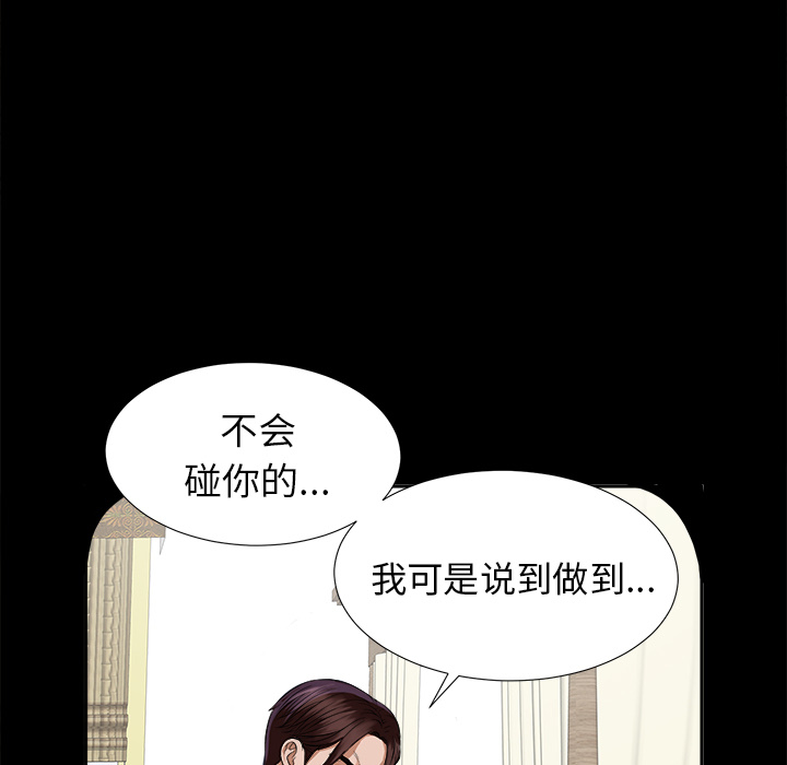 未亡人[h漫]韩漫全集-未亡人-第 12 章无删减无遮挡章节图片 