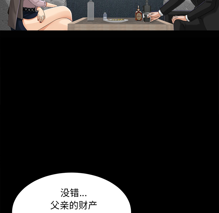 未亡人[h漫]韩漫全集-未亡人-第 12 章无删减无遮挡章节图片 