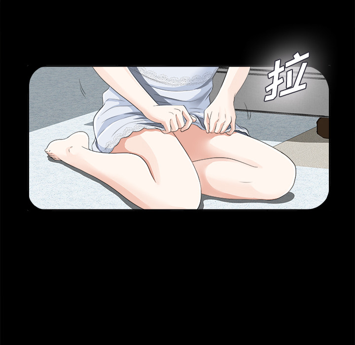 未亡人[h漫]韩漫全集-未亡人-第 12 章无删减无遮挡章节图片 