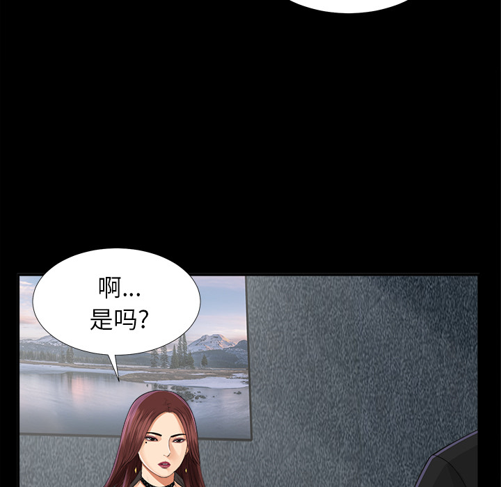 未亡人[h漫]韩漫全集-未亡人-第 12 章无删减无遮挡章节图片 