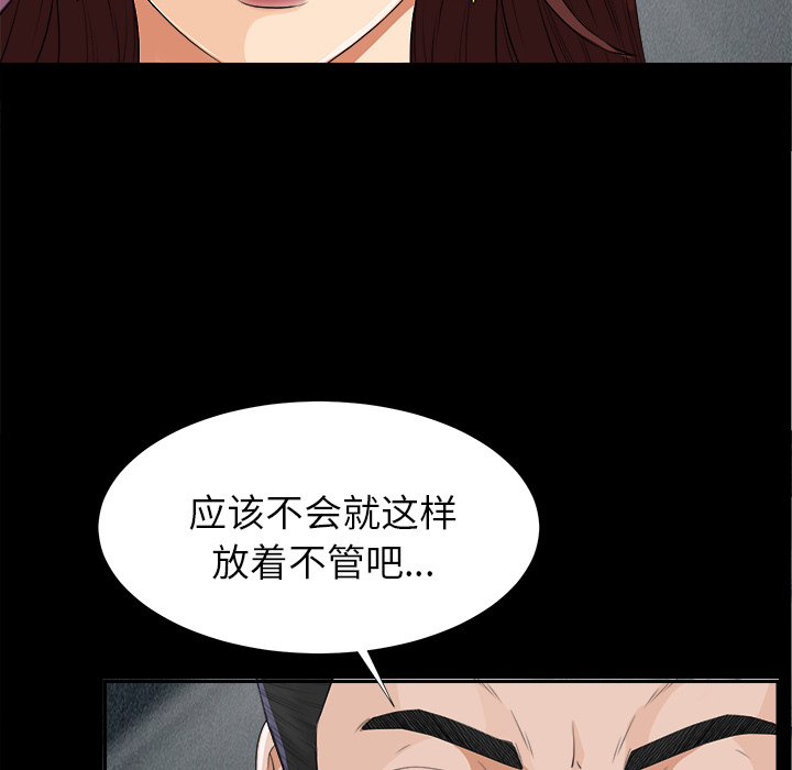 未亡人[h漫]韩漫全集-未亡人-第 12 章无删减无遮挡章节图片 