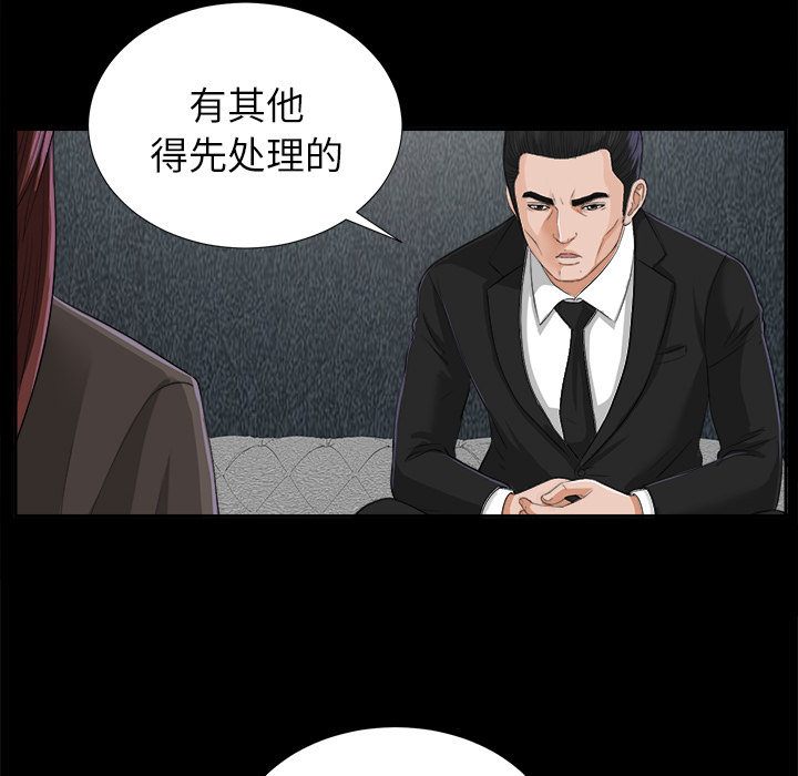 未亡人[h漫]韩漫全集-未亡人-第 12 章无删减无遮挡章节图片 