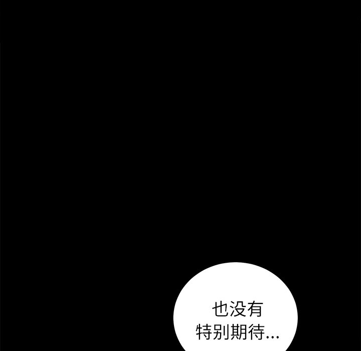 未亡人[h漫]韩漫全集-未亡人-第 12 章无删减无遮挡章节图片 