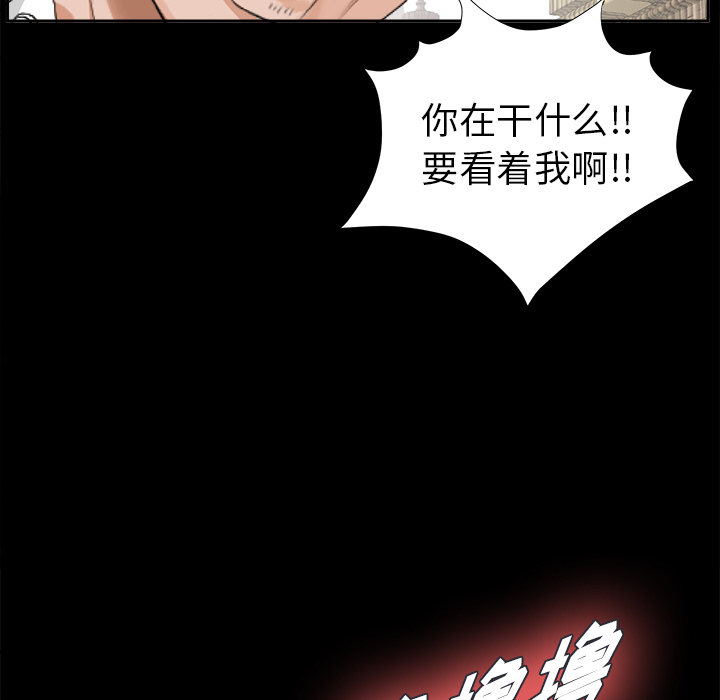 未亡人[h漫]韩漫全集-未亡人-第 12 章无删减无遮挡章节图片 
