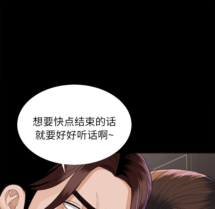 未亡人[h漫]韩漫全集-未亡人-第 12 章无删减无遮挡章节图片 