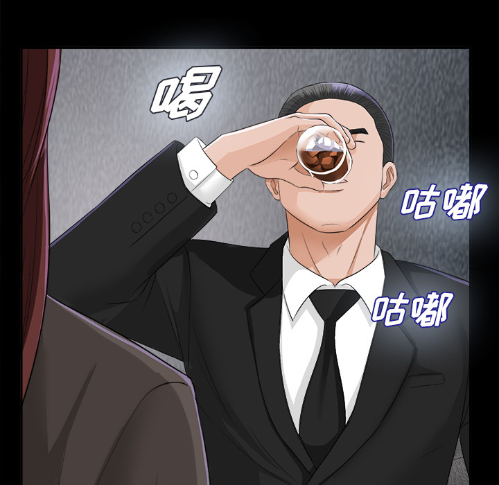 未亡人[h漫]韩漫全集-未亡人-第 12 章无删减无遮挡章节图片 