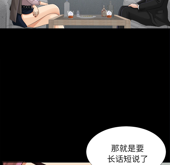 未亡人[h漫]韩漫全集-未亡人-第 12 章无删减无遮挡章节图片 