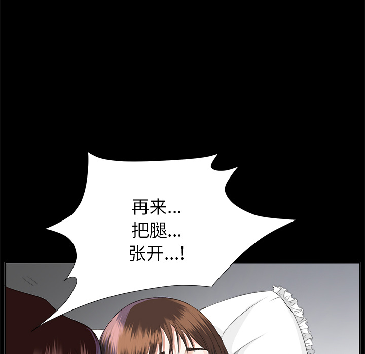 未亡人[h漫]韩漫全集-未亡人-第 12 章无删减无遮挡章节图片 