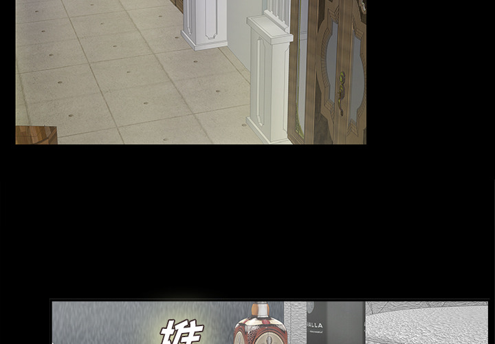 未亡人[h漫]韩漫全集-未亡人-第 12 章无删减无遮挡章节图片 