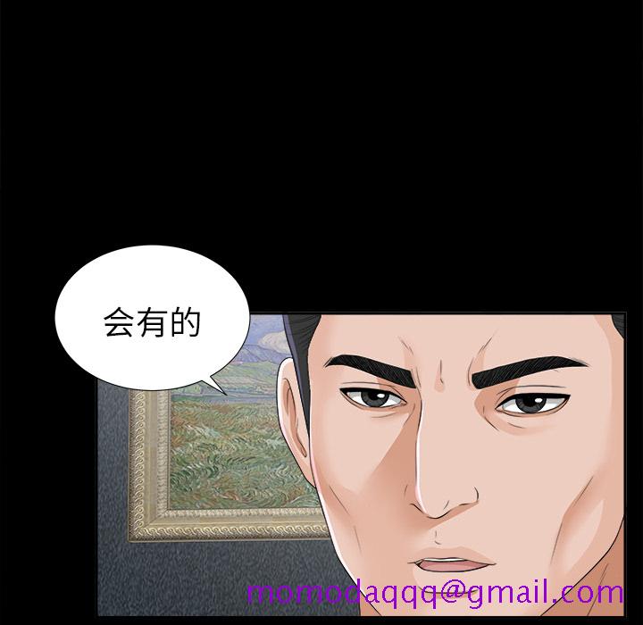 未亡人[h漫]韩漫全集-未亡人-第 12 章无删减无遮挡章节图片 