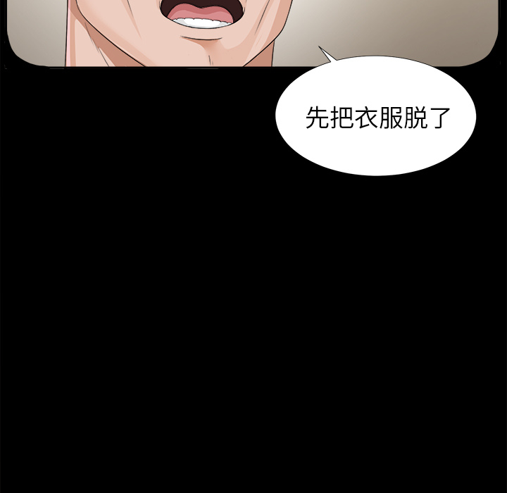 未亡人[h漫]韩漫全集-未亡人-第 12 章无删减无遮挡章节图片 
