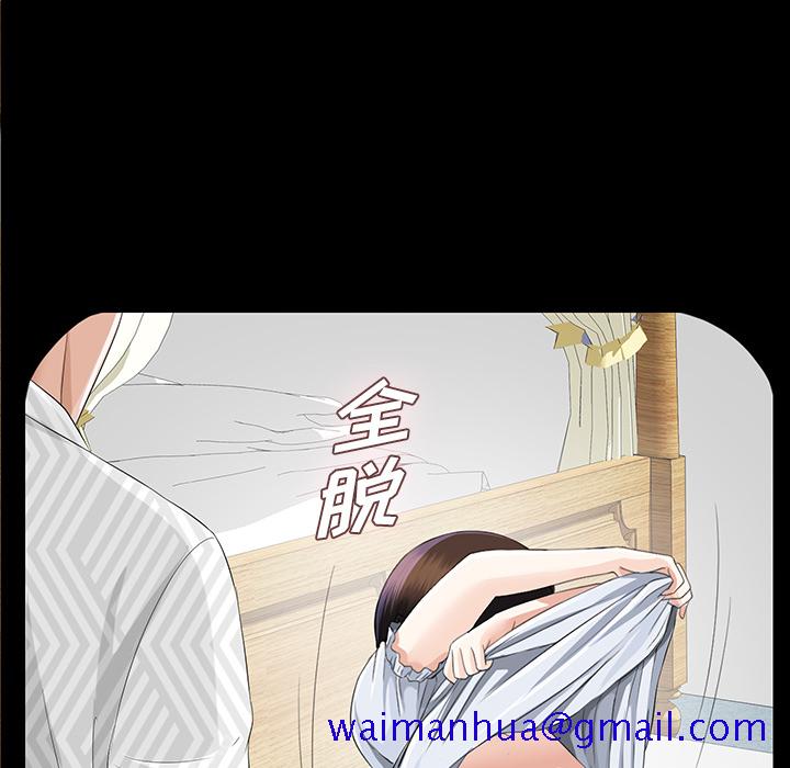 未亡人[h漫]韩漫全集-未亡人-第 12 章无删减无遮挡章节图片 