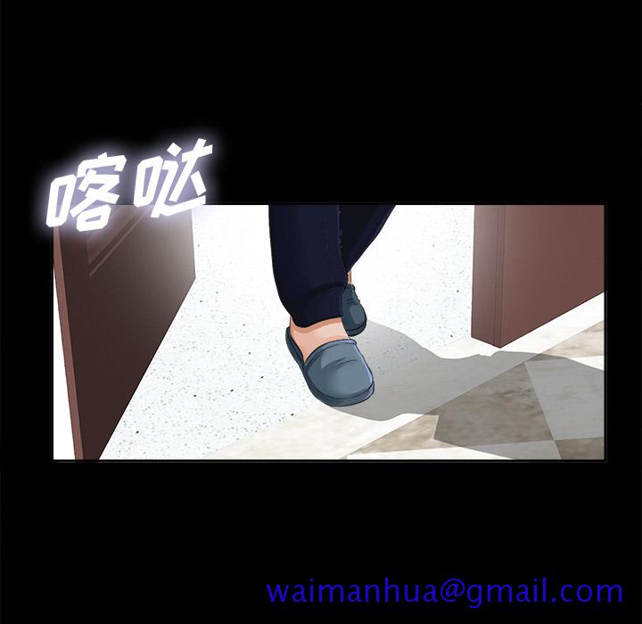未亡人[h漫]韩漫全集-未亡人-第 13 章无删减无遮挡章节图片 