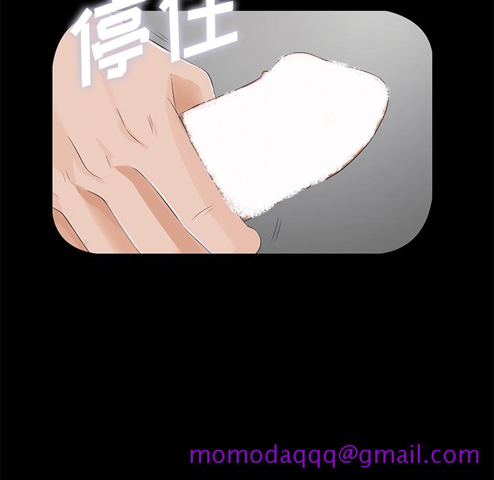 未亡人[h漫]韩漫全集-未亡人-第 13 章无删减无遮挡章节图片 