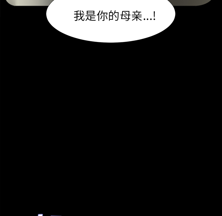 未亡人[h漫]韩漫全集-未亡人-第 13 章无删减无遮挡章节图片 
