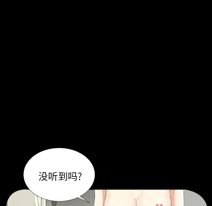 未亡人[h漫]韩漫全集-未亡人-第 13 章无删减无遮挡章节图片 