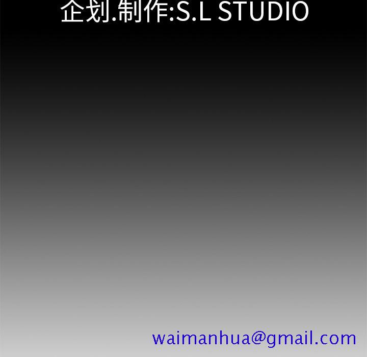 未亡人[h漫]韩漫全集-未亡人-第 13 章无删减无遮挡章节图片 