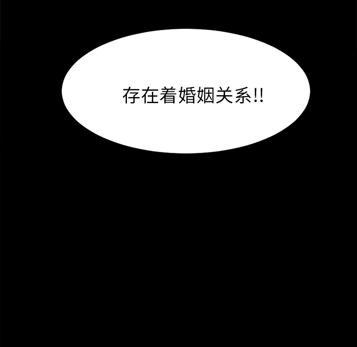 未亡人[h漫]韩漫全集-未亡人-第 13 章无删减无遮挡章节图片 