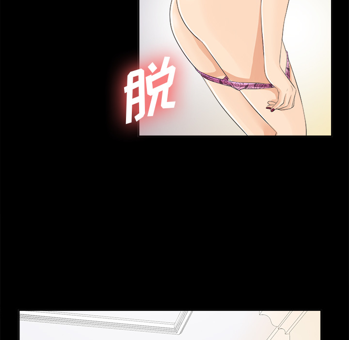 未亡人[h漫]韩漫全集-未亡人-第 14 章无删减无遮挡章节图片 