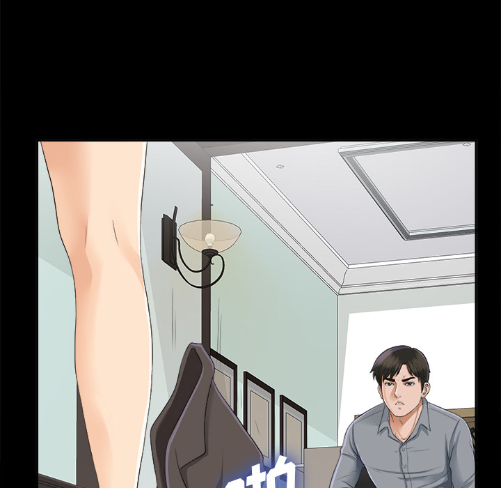 未亡人[h漫]韩漫全集-未亡人-第 14 章无删减无遮挡章节图片 