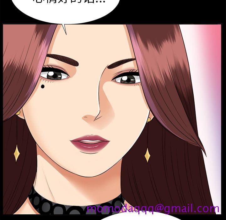 未亡人[h漫]韩漫全集-未亡人-第 14 章无删减无遮挡章节图片 