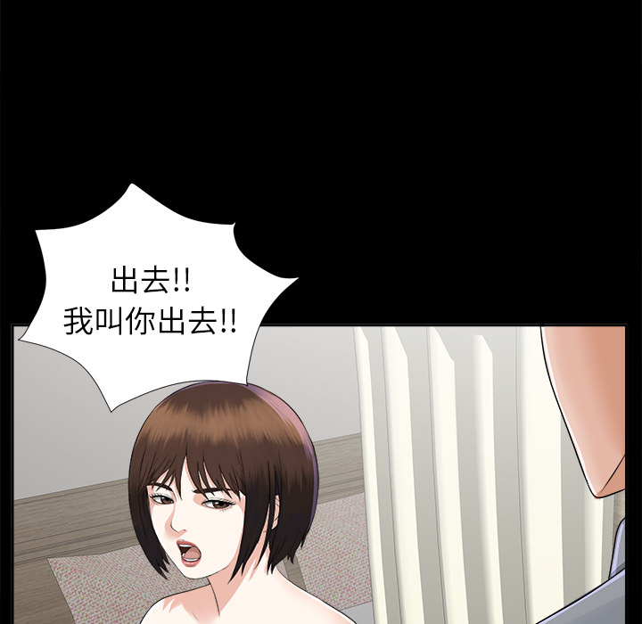 未亡人[h漫]韩漫全集-未亡人-第 14 章无删减无遮挡章节图片 