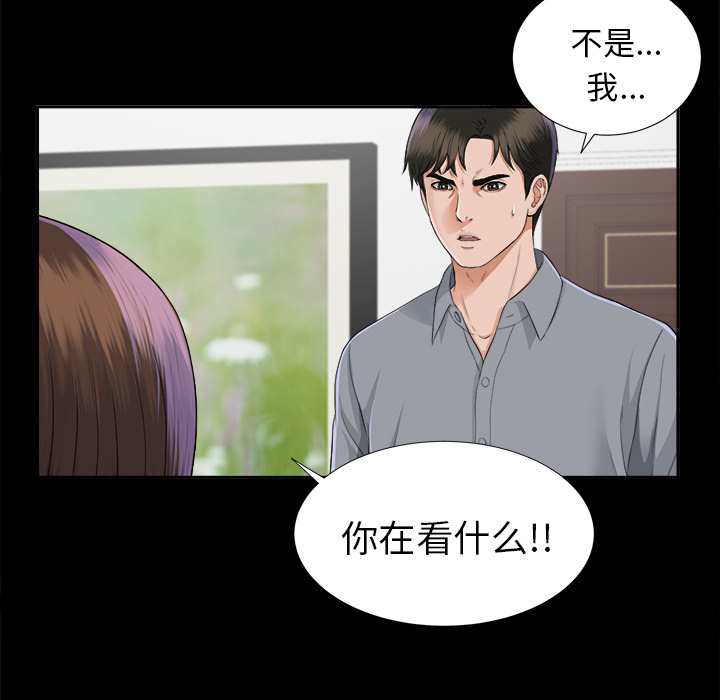 未亡人[h漫]韩漫全集-未亡人-第 14 章无删减无遮挡章节图片 