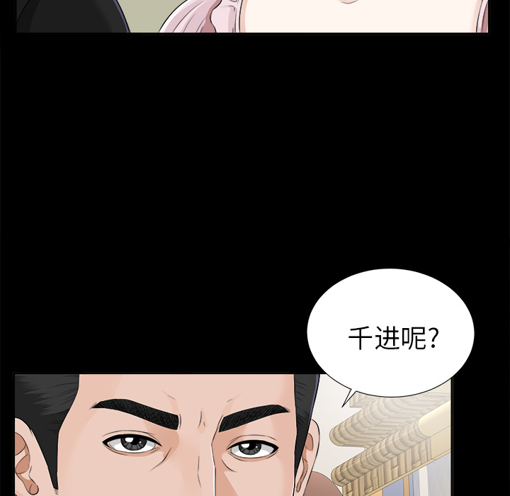 未亡人[h漫]韩漫全集-未亡人-第 15 章无删减无遮挡章节图片 