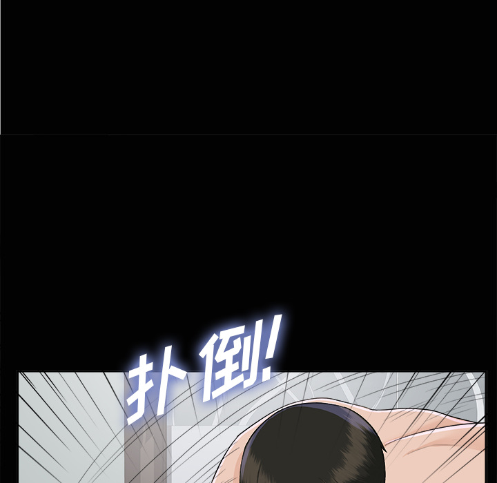 未亡人[h漫]韩漫全集-未亡人-第 15 章无删减无遮挡章节图片 