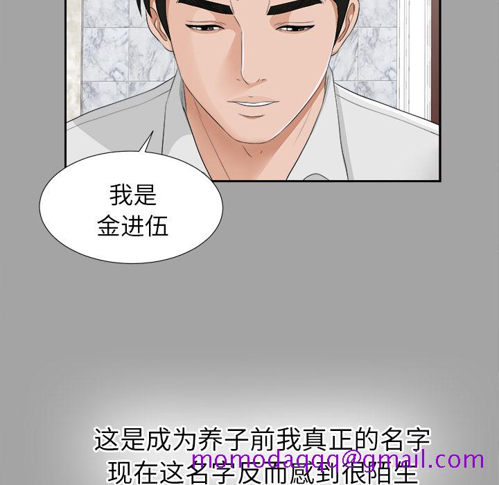 未亡人[h漫]韩漫全集-未亡人-第 15 章无删减无遮挡章节图片 